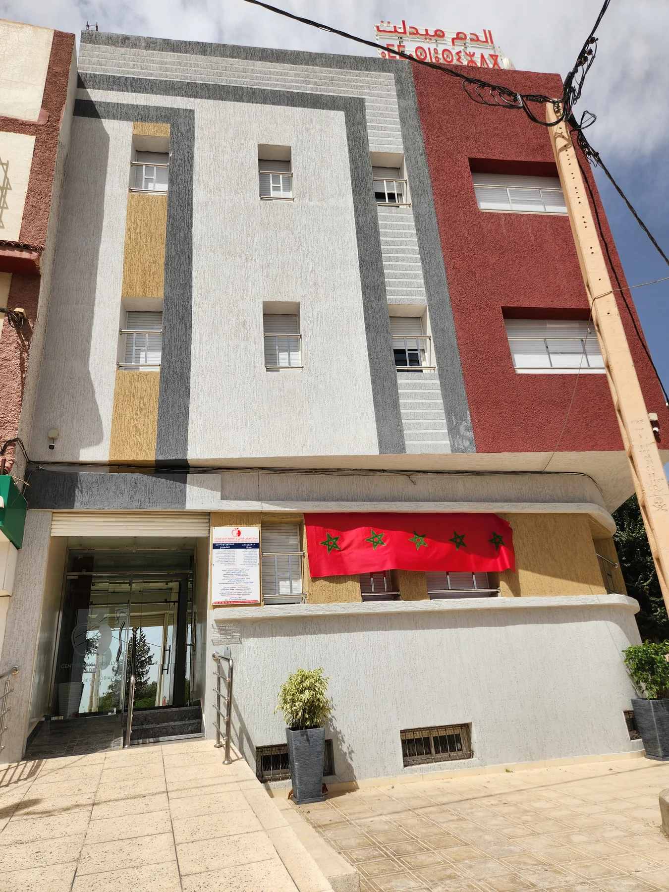 Le centre