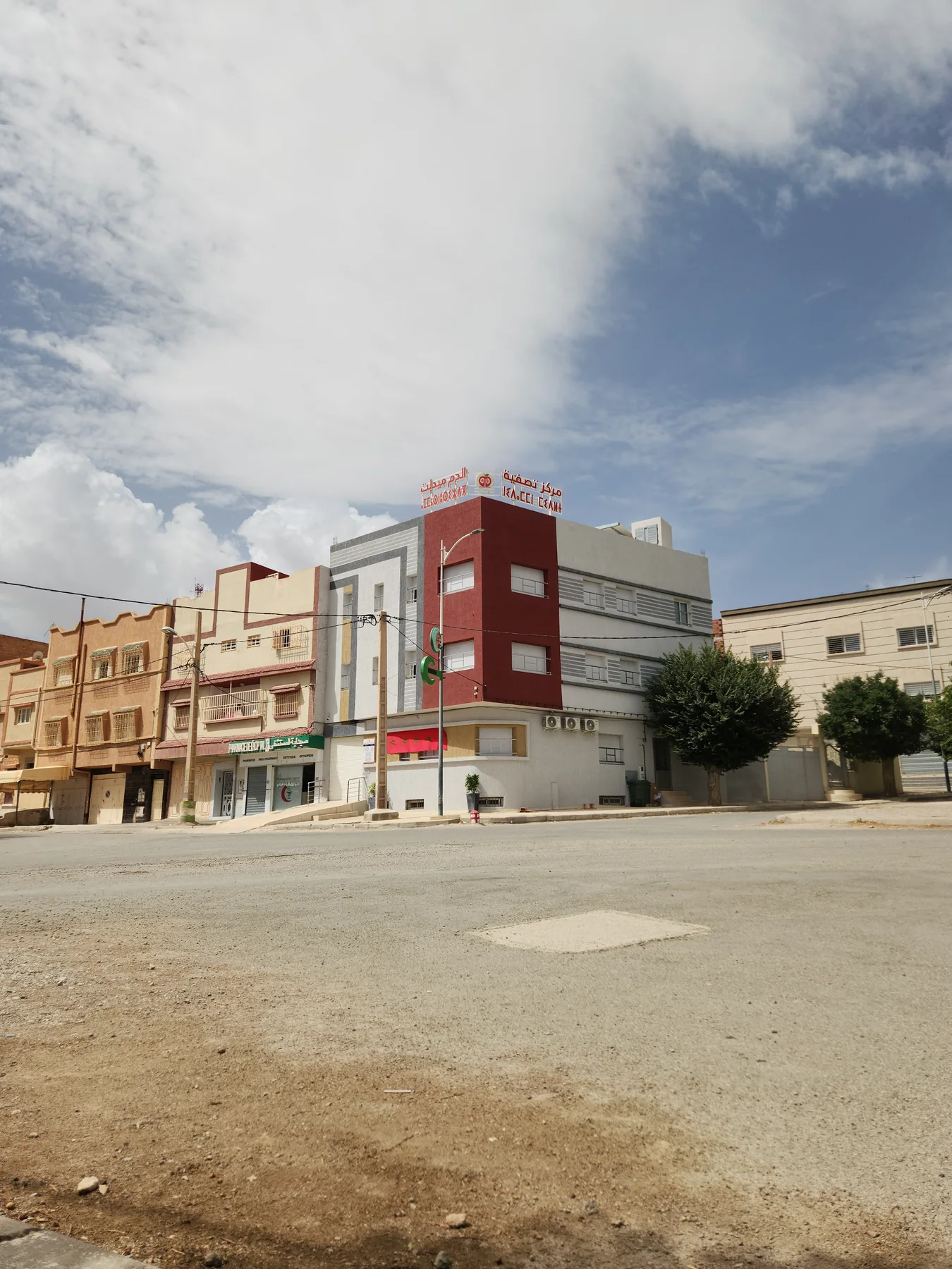 Centre de Néphrologie et Dialyse Midelt